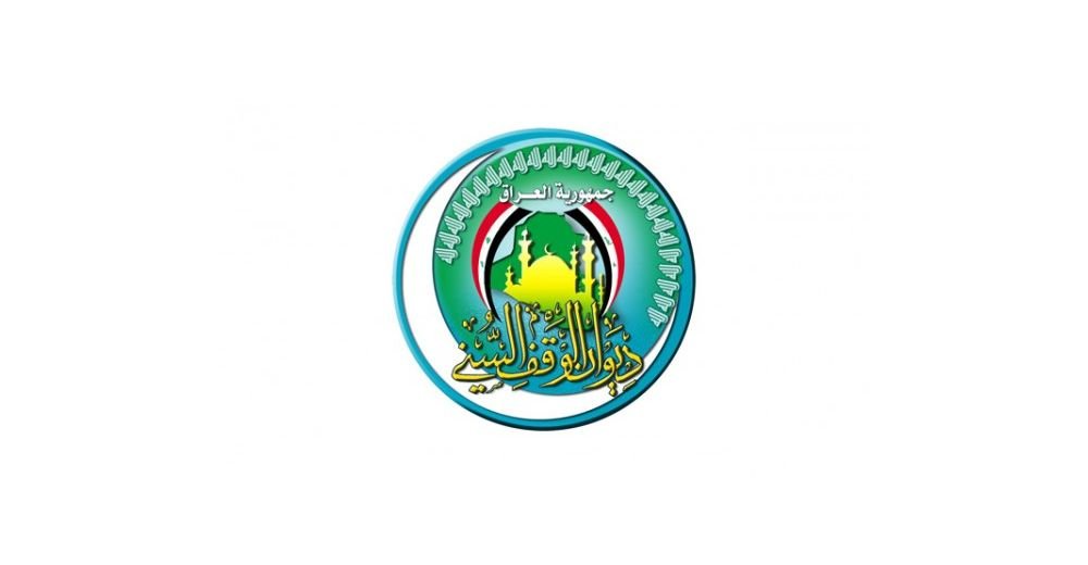 ماذا يخشى الوقف السني؟.. توجيه صارم لخطباء ديالى: ممنوع بث الخطب
