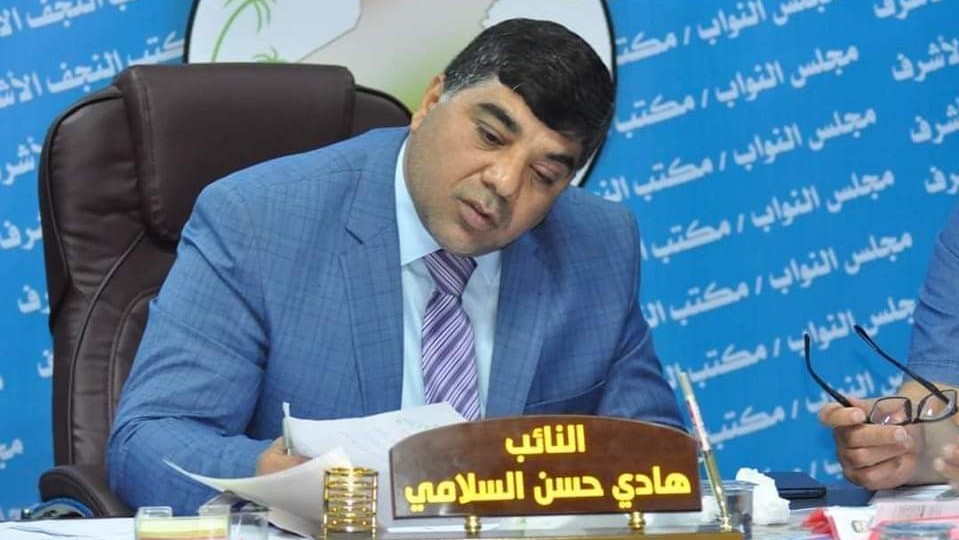 “وزير  الموارد ما عنده قلم”.. السلامي: مياه الفرات ملوثة وخضراء.. أربعة وزراء قيد الاستضافة بالبرلمان